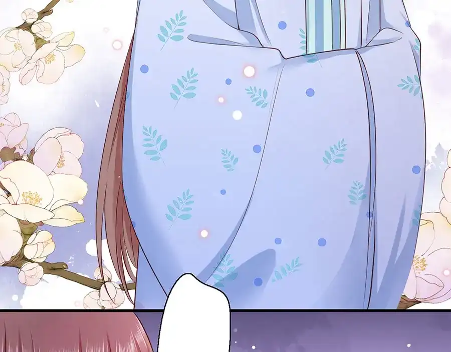 《女首富之娇宠摄政王》第6话 奇葩一家 第74页