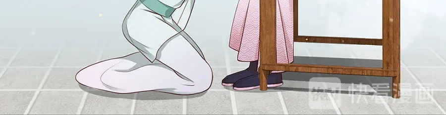 《女首富之娇宠摄政王》第6话 奇葩一家 第55页