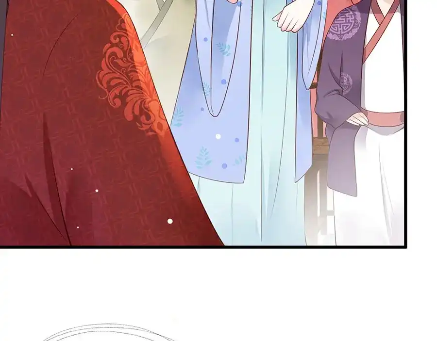 《女首富之娇宠摄政王》第6话 奇葩一家 第30页