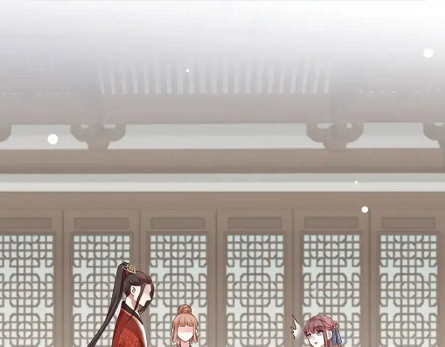 《女首富之娇宠摄政王》第6话 奇葩一家 第84页