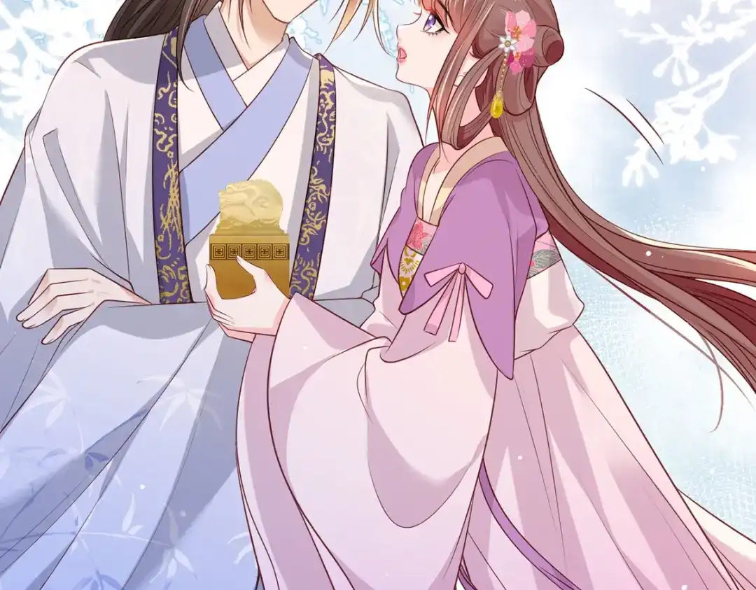 《女首富之娇宠摄政王》第69话 谢府的公子，真难养啊 第42页