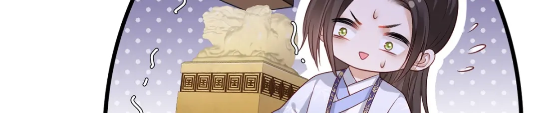 《女首富之娇宠摄政王》第69话 谢府的公子，真难养啊 第67页