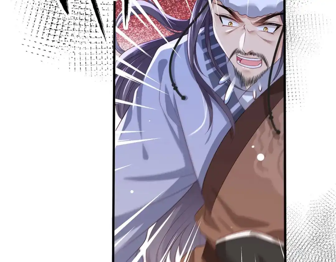 《女首富之娇宠摄政王》第70话 兴师问罪大金使臣 第55页