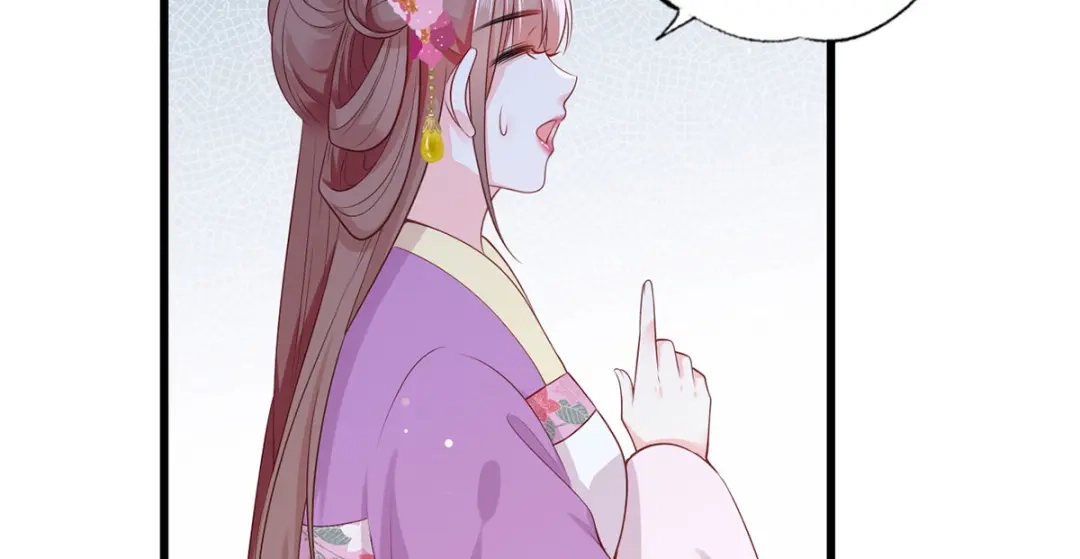 《女首富之娇宠摄政王》第70话 兴师问罪大金使臣 第21页