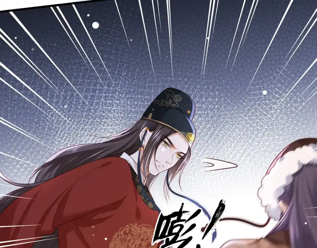 《女首富之娇宠摄政王》第70话 兴师问罪大金使臣 第52页