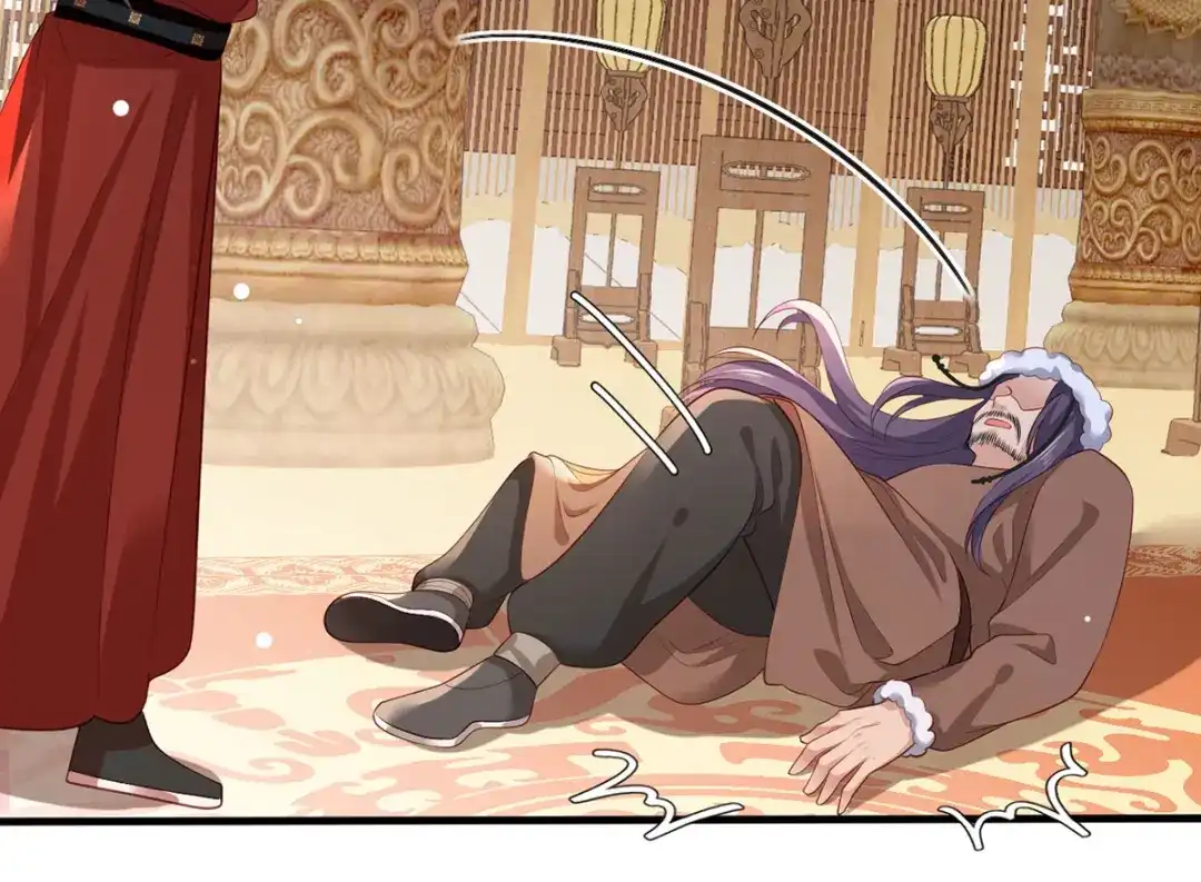 《女首富之娇宠摄政王》第70话 兴师问罪大金使臣 第58页
