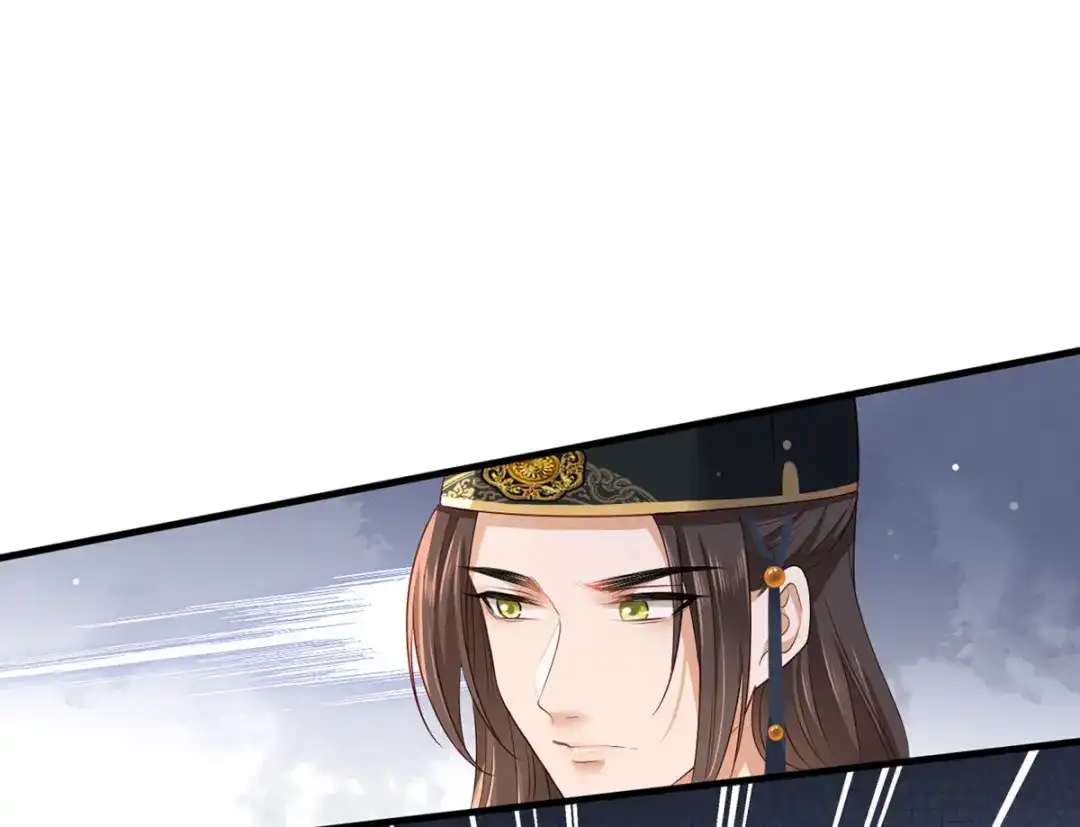 《女首富之娇宠摄政王》第70话 兴师问罪大金使臣 第51页