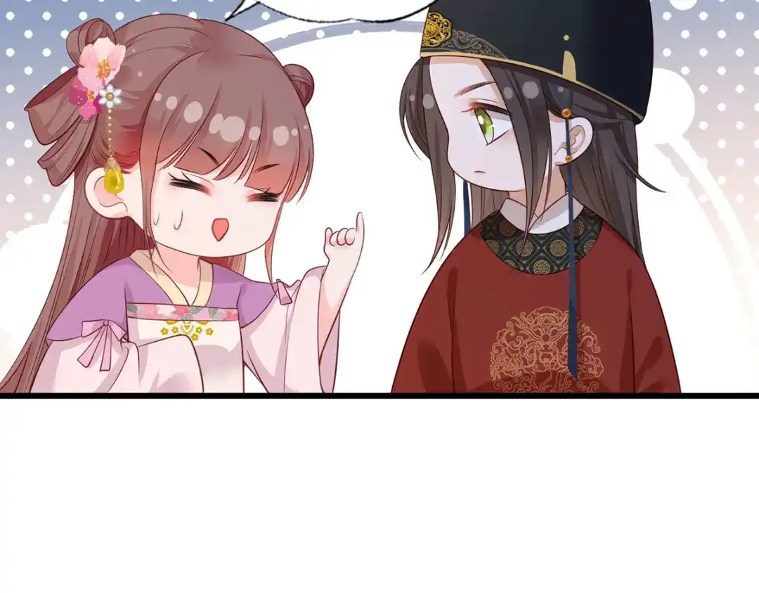 《女首富之娇宠摄政王》第70话 兴师问罪大金使臣 第16页