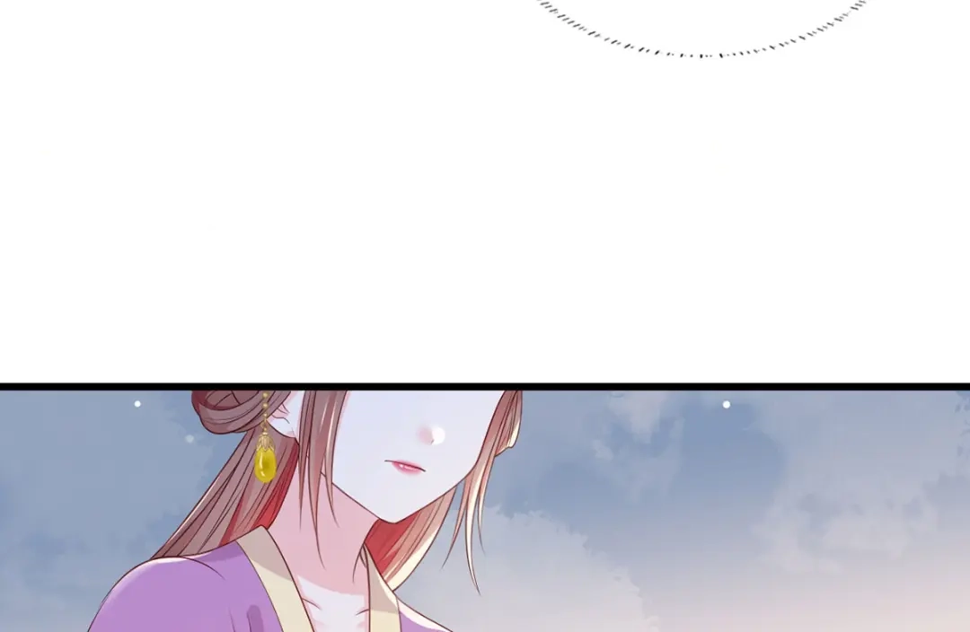 《女首富之娇宠摄政王》第70话 兴师问罪大金使臣 第26页