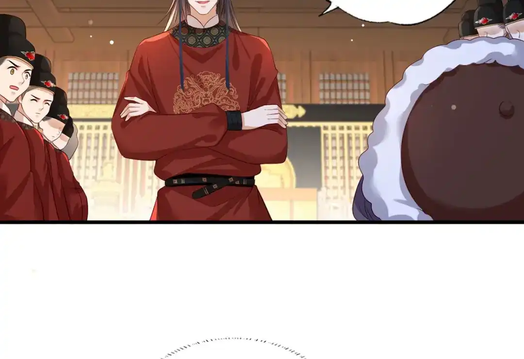 《女首富之娇宠摄政王》第70话 兴师问罪大金使臣 第62页