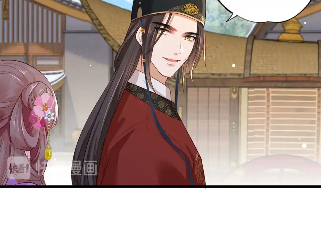 《女首富之娇宠摄政王》第70话 兴师问罪大金使臣 第14页