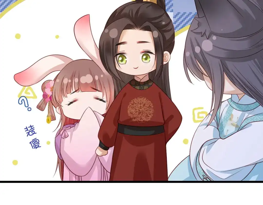 《女首富之娇宠摄政王》71.你算个什么东西？要战便战 第66页