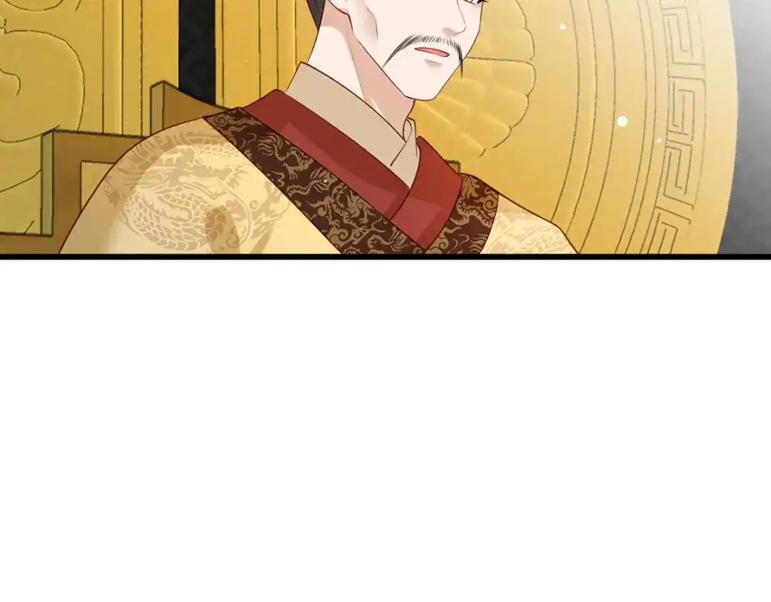 《女首富之娇宠摄政王》71.你算个什么东西？要战便战 第24页