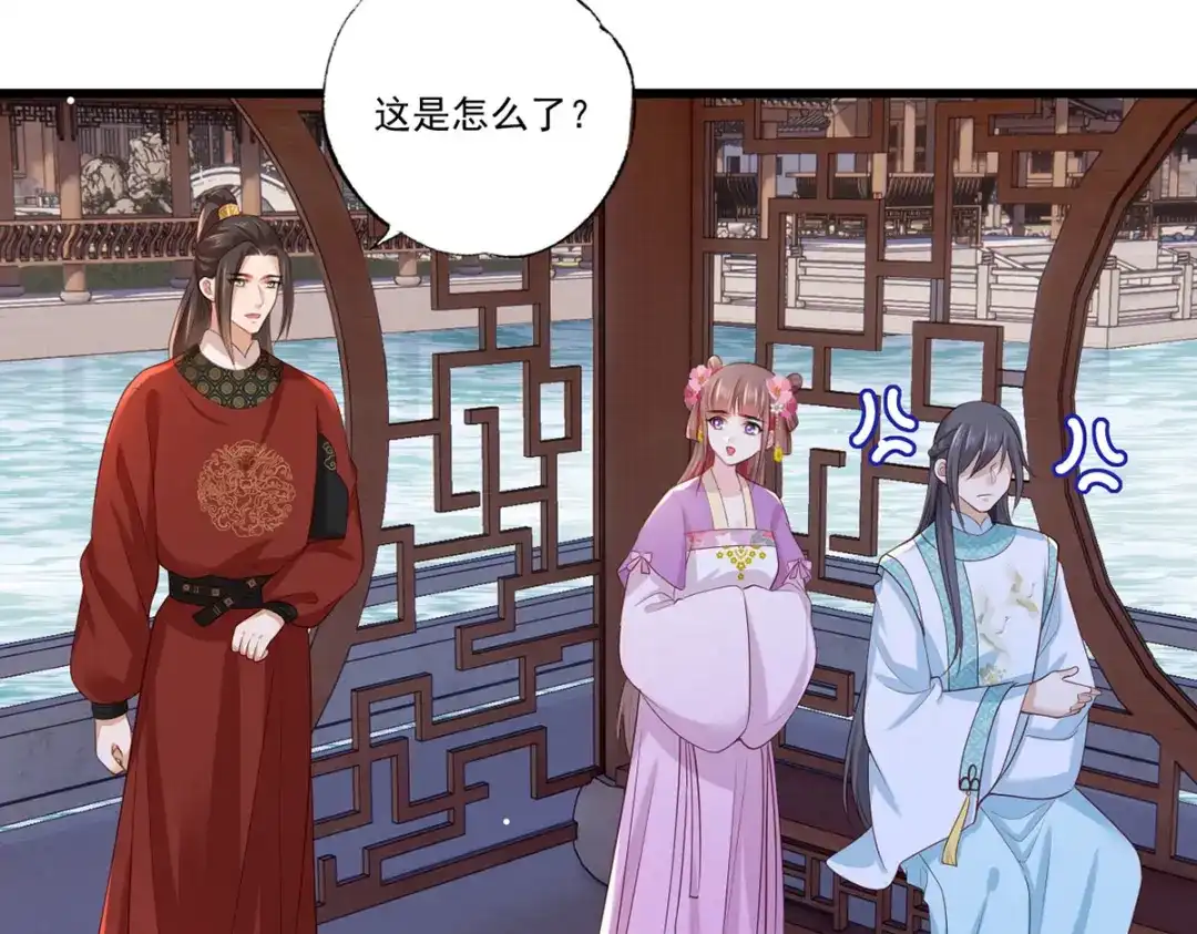 《女首富之娇宠摄政王》71.你算个什么东西？要战便战 第48页