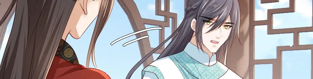 《女首富之娇宠摄政王》71.你算个什么东西？要战便战 第72页