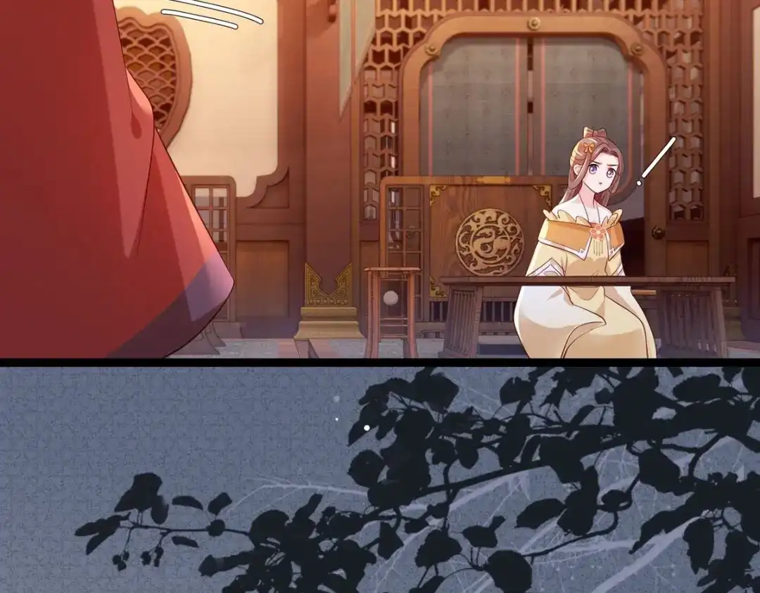 《女首富之娇宠摄政王》72.谢玹，其实是我的老“仇家 第31页