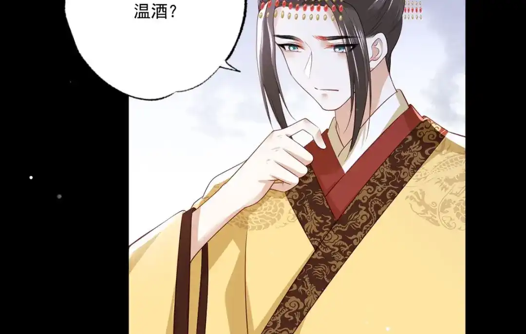 《女首富之娇宠摄政王》72.谢玹，其实是我的老“仇家 第22页