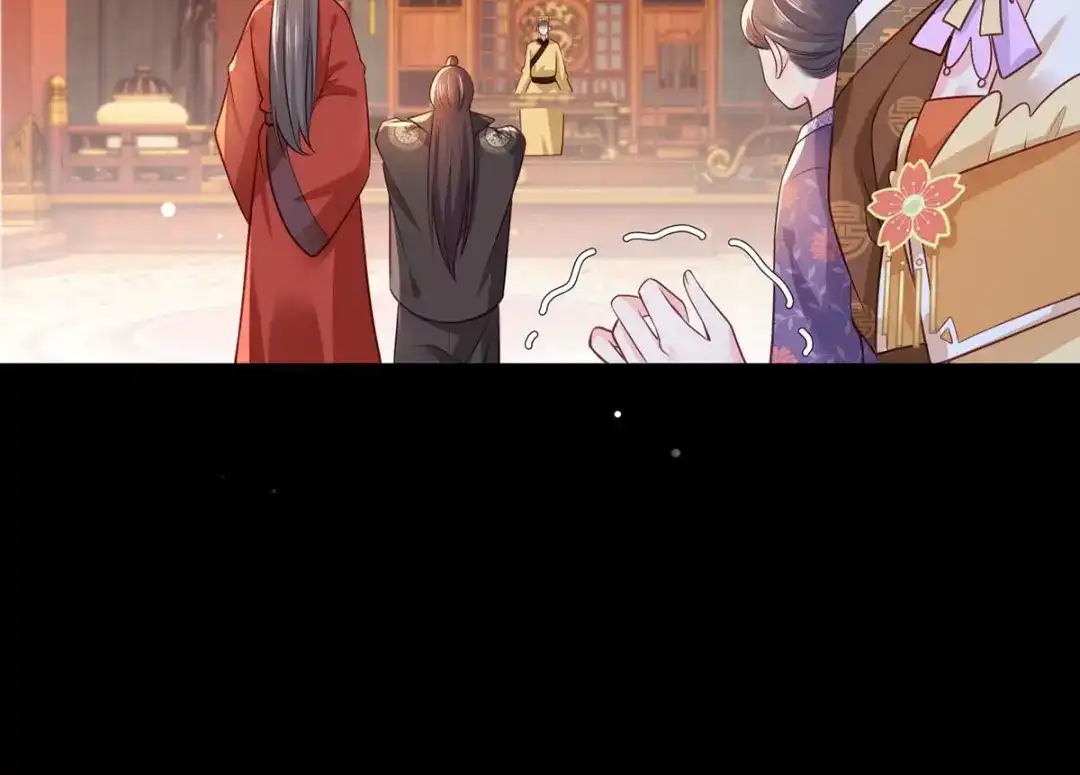 《女首富之娇宠摄政王》72.谢玹，其实是我的老“仇家 第43页
