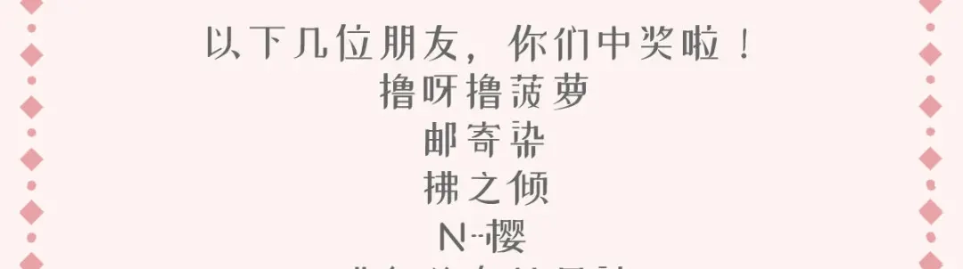《女首富之娇宠摄政王》72.谢玹，其实是我的老“仇家 第85页