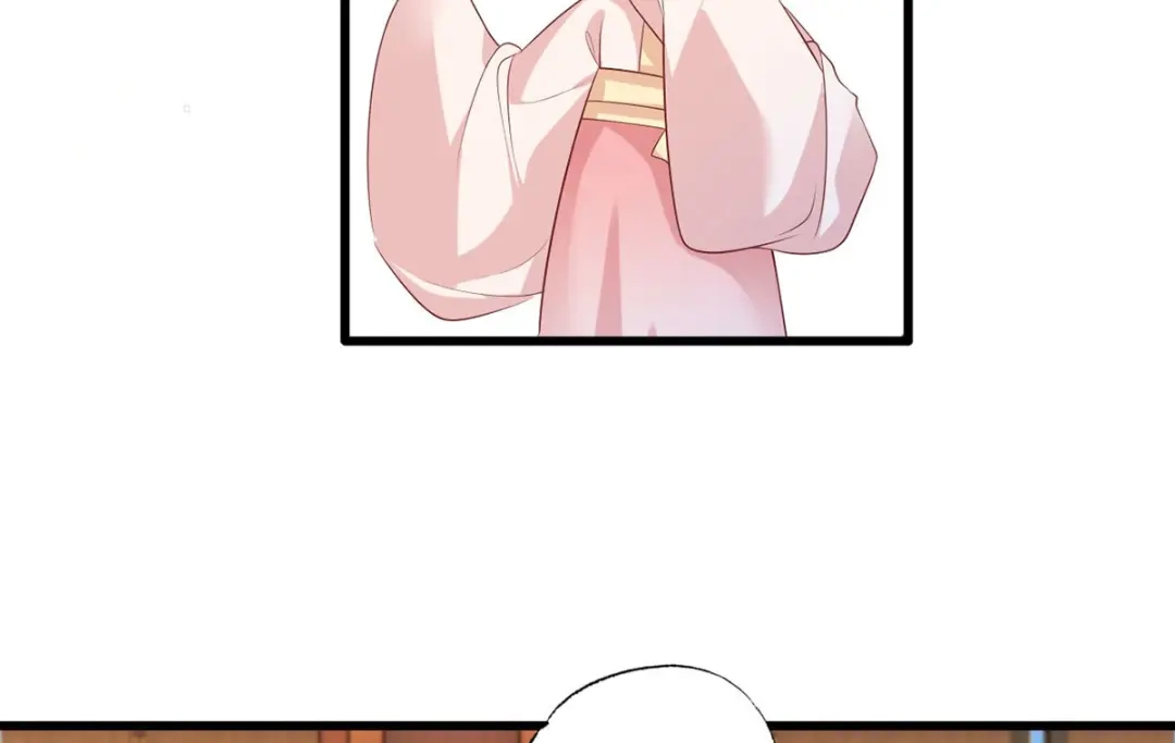 《女首富之娇宠摄政王》第73话 三哥兴师问罪 第11页