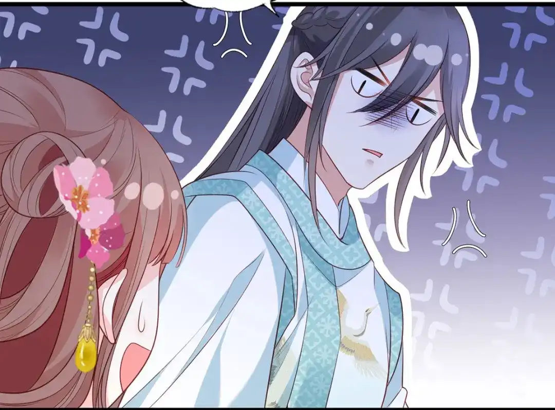 《女首富之娇宠摄政王》第73话 三哥兴师问罪 第52页
