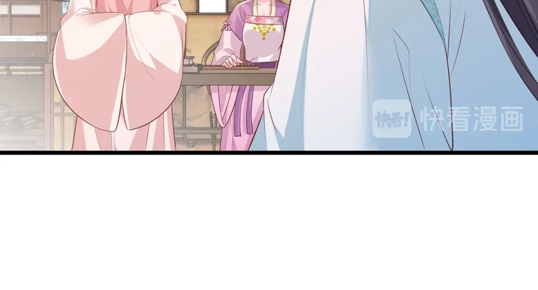 《女首富之娇宠摄政王》第73话 三哥兴师问罪 第18页