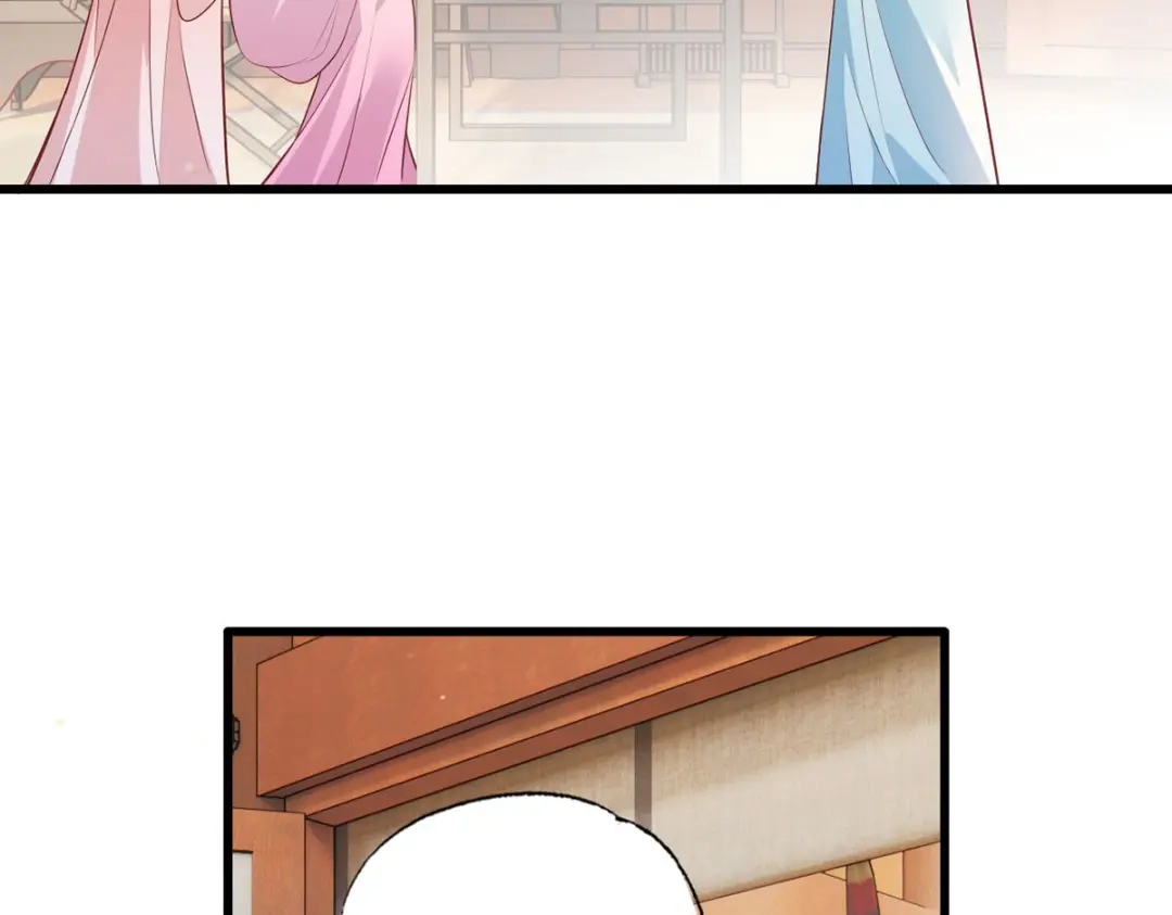 《女首富之娇宠摄政王》第73话 三哥兴师问罪 第27页