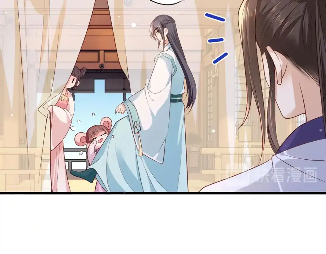 《女首富之娇宠摄政王》第73话 三哥兴师问罪 第57页