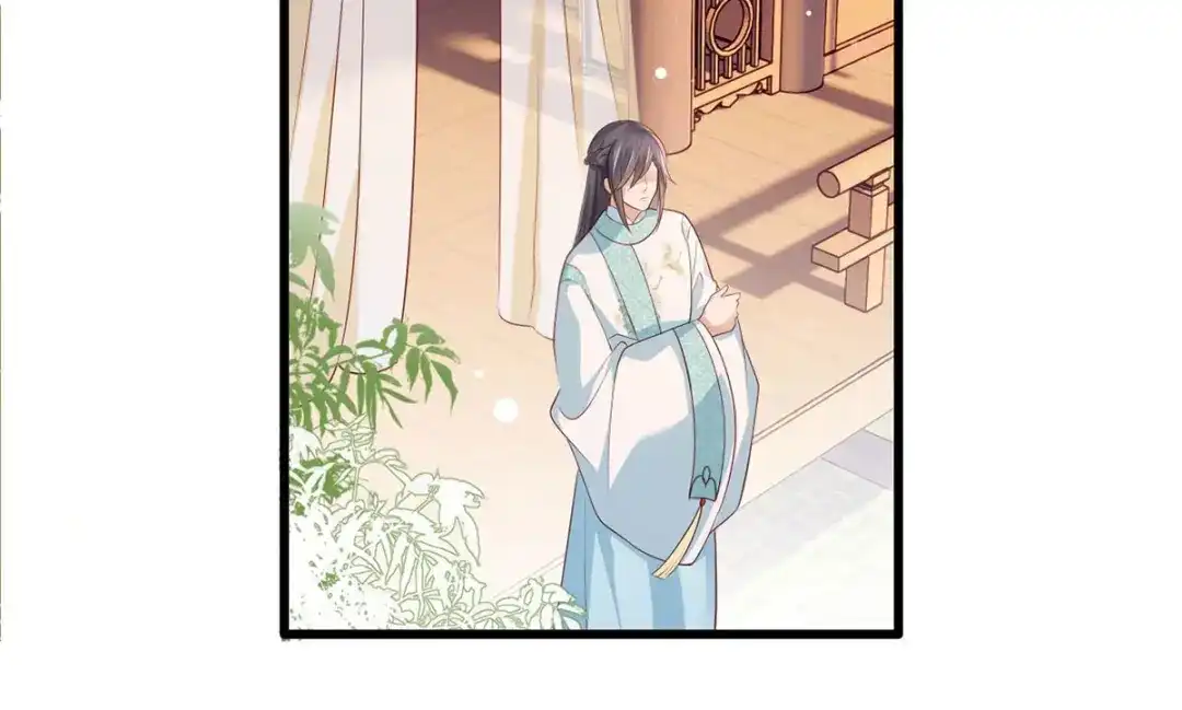 《女首富之娇宠摄政王》第73话 三哥兴师问罪 第32页