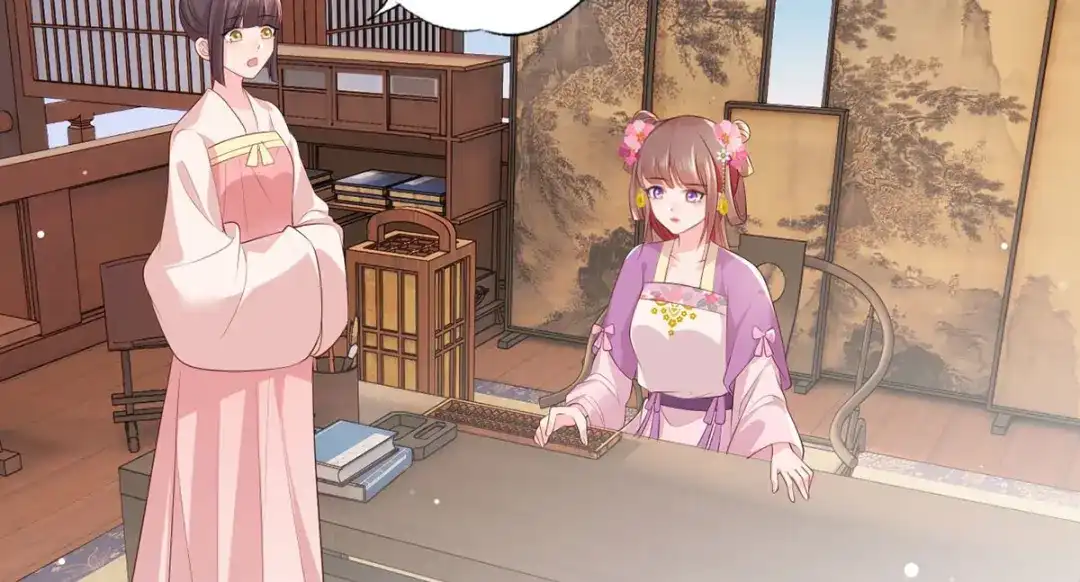 《女首富之娇宠摄政王》第73话 三哥兴师问罪 第7页