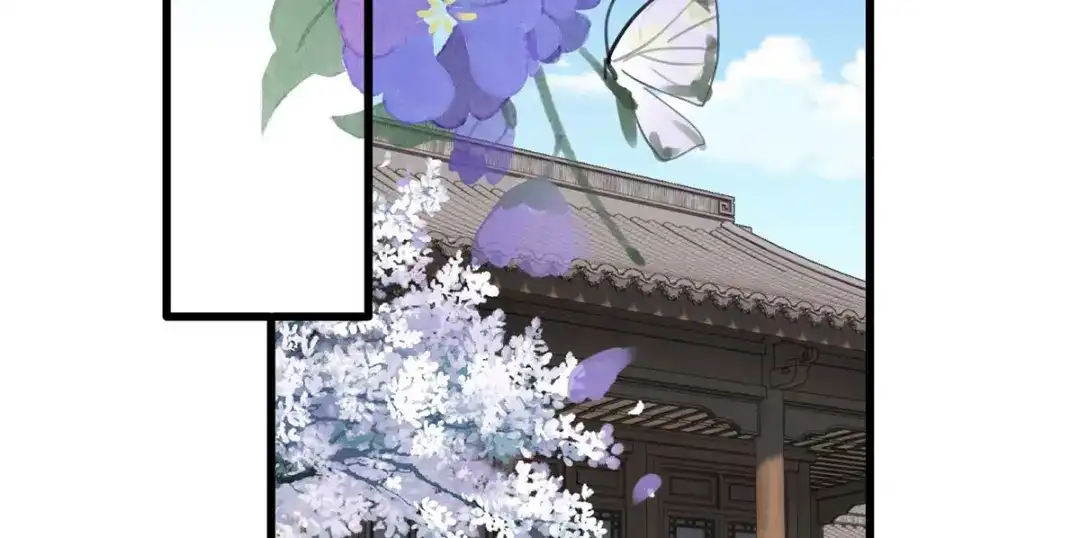 《女首富之娇宠摄政王》第73话 三哥兴师问罪 第5页