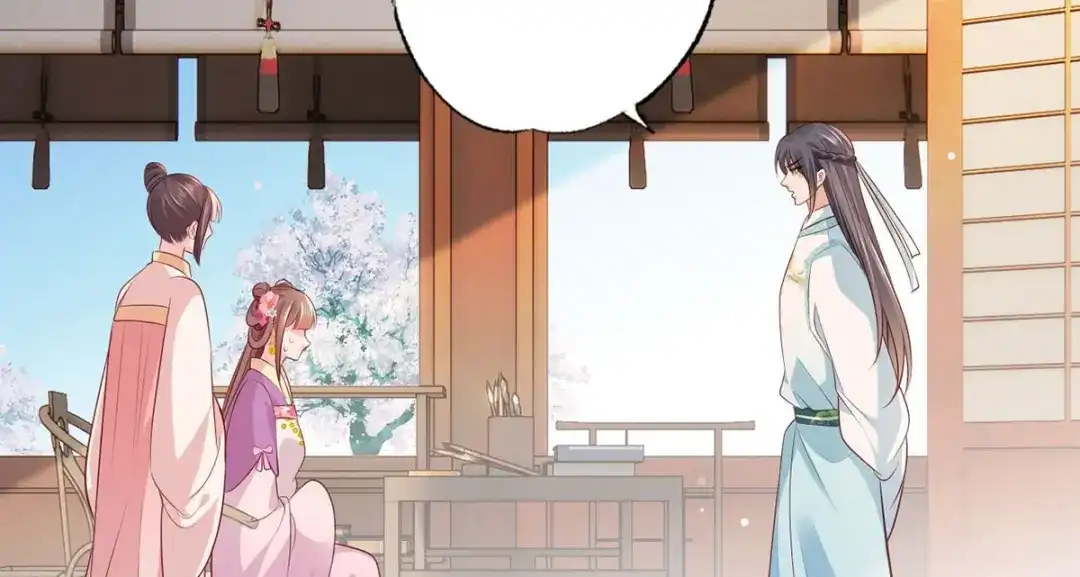 《女首富之娇宠摄政王》第73话 三哥兴师问罪 第26页