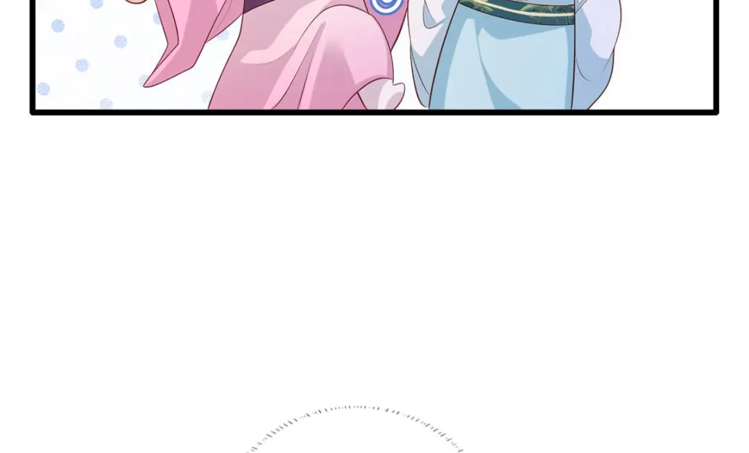 《女首富之娇宠摄政王》第73话 三哥兴师问罪 第44页