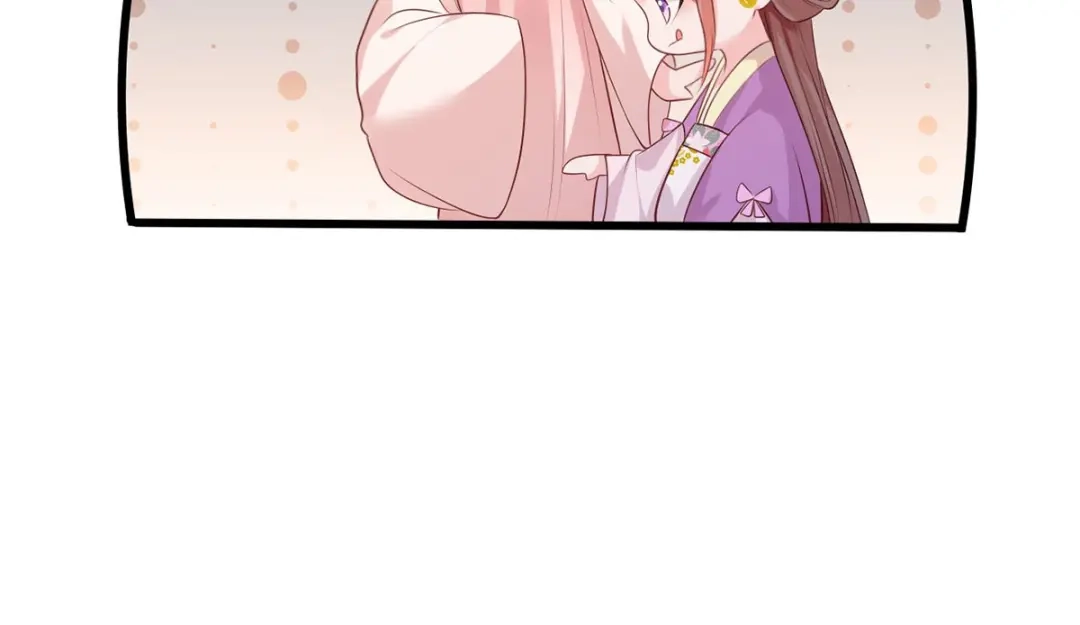 《女首富之娇宠摄政王》第73话 三哥兴师问罪 第20页