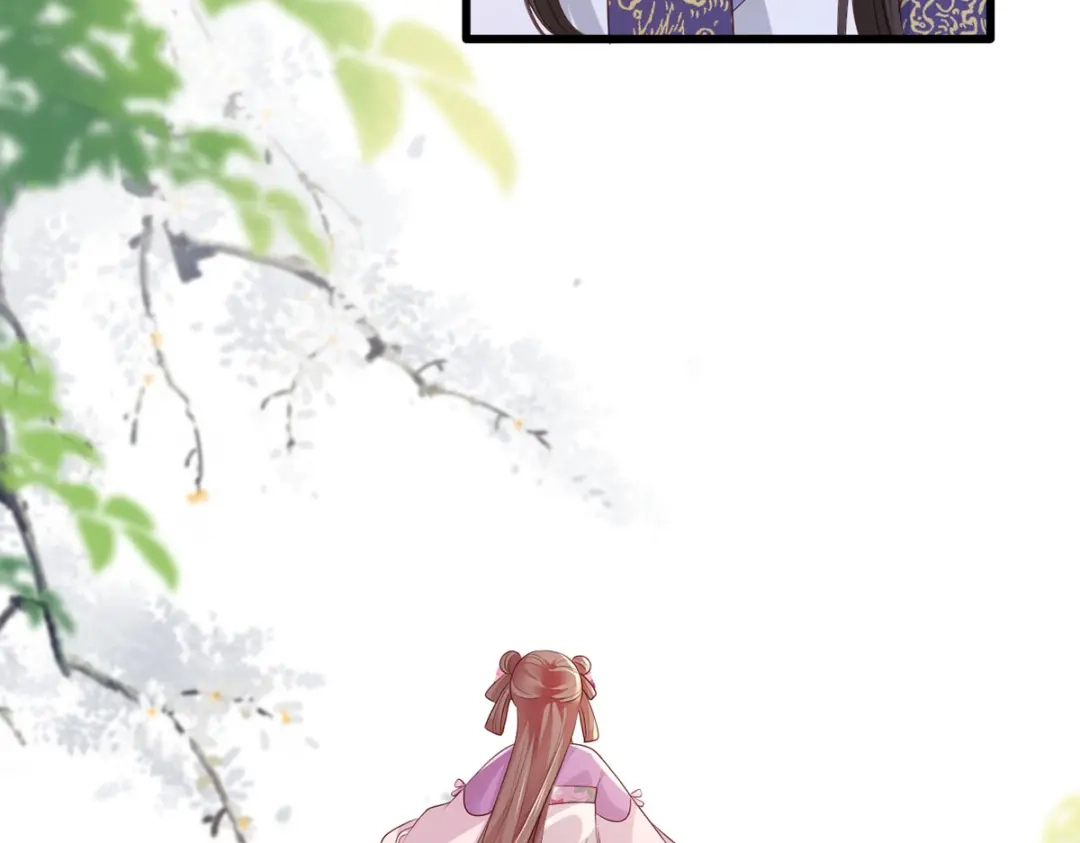 《女首富之娇宠摄政王》第74话 针锋相对温姑娘 第58页