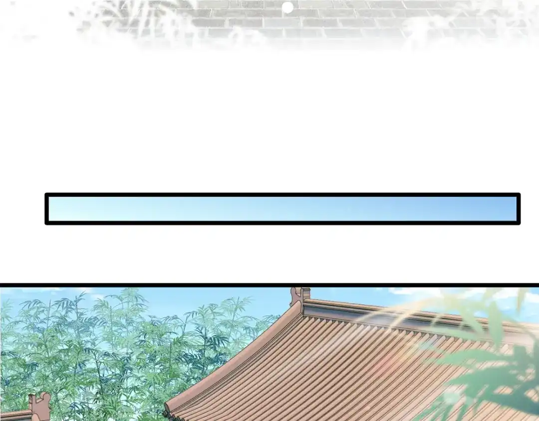 《女首富之娇宠摄政王》第74话 针锋相对温姑娘 第60页