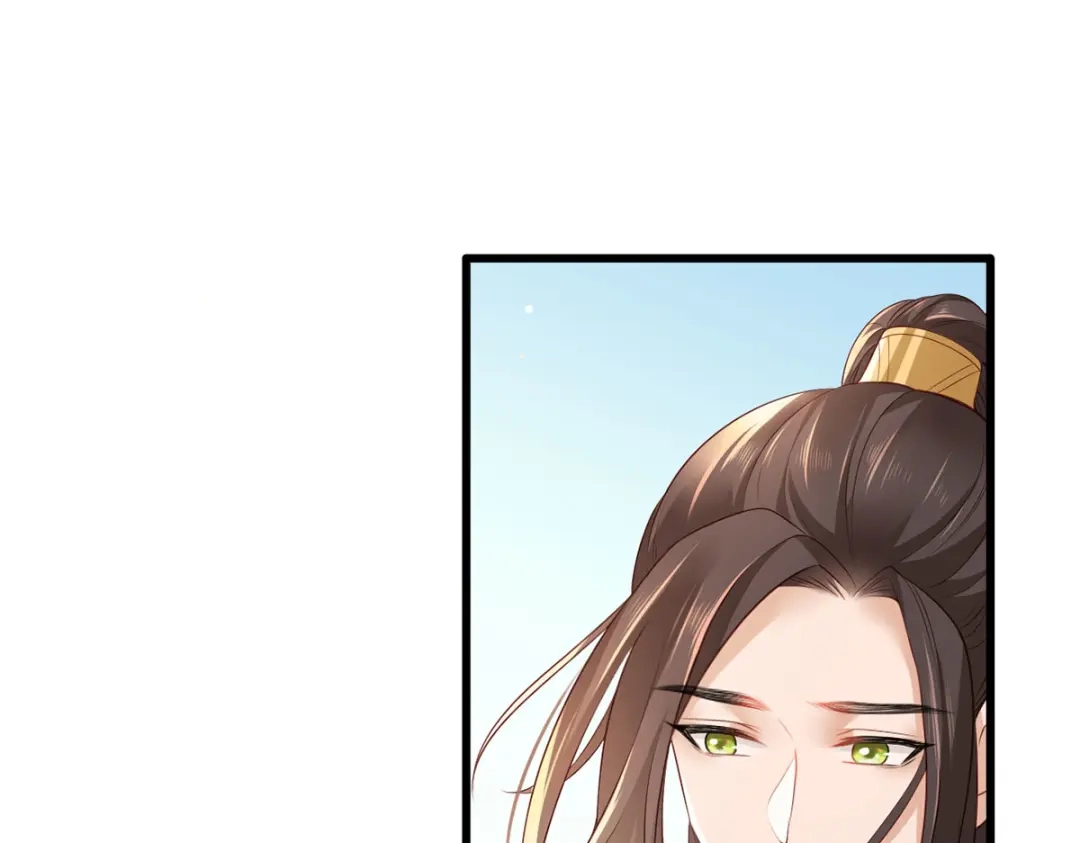 《女首富之娇宠摄政王》第74话 针锋相对温姑娘 第56页