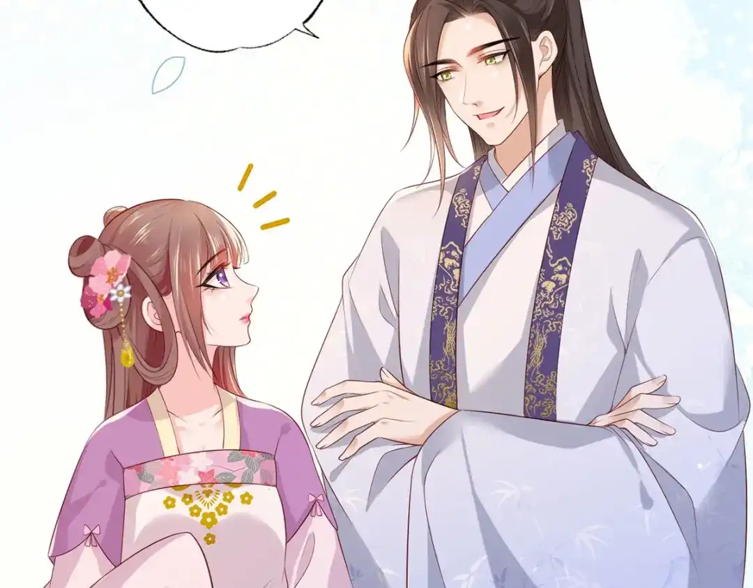 《女首富之娇宠摄政王》第74话 针锋相对温姑娘 第32页