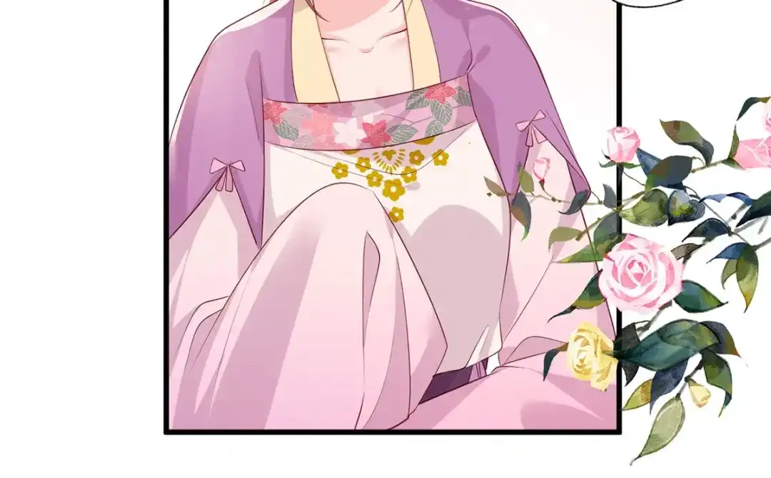 《女首富之娇宠摄政王》第74话 针锋相对温姑娘 第53页