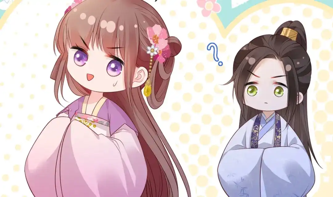 《女首富之娇宠摄政王》第74话 针锋相对温姑娘 第47页