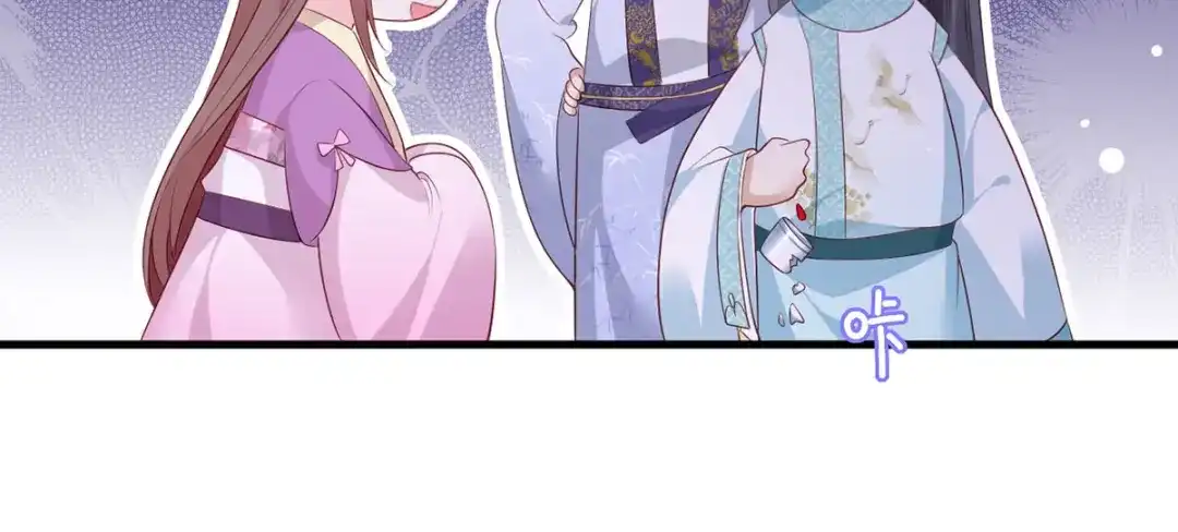 《女首富之娇宠摄政王》第74话 针锋相对温姑娘 第21页