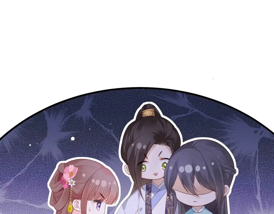 《女首富之娇宠摄政王》第74话 针锋相对温姑娘 第20页