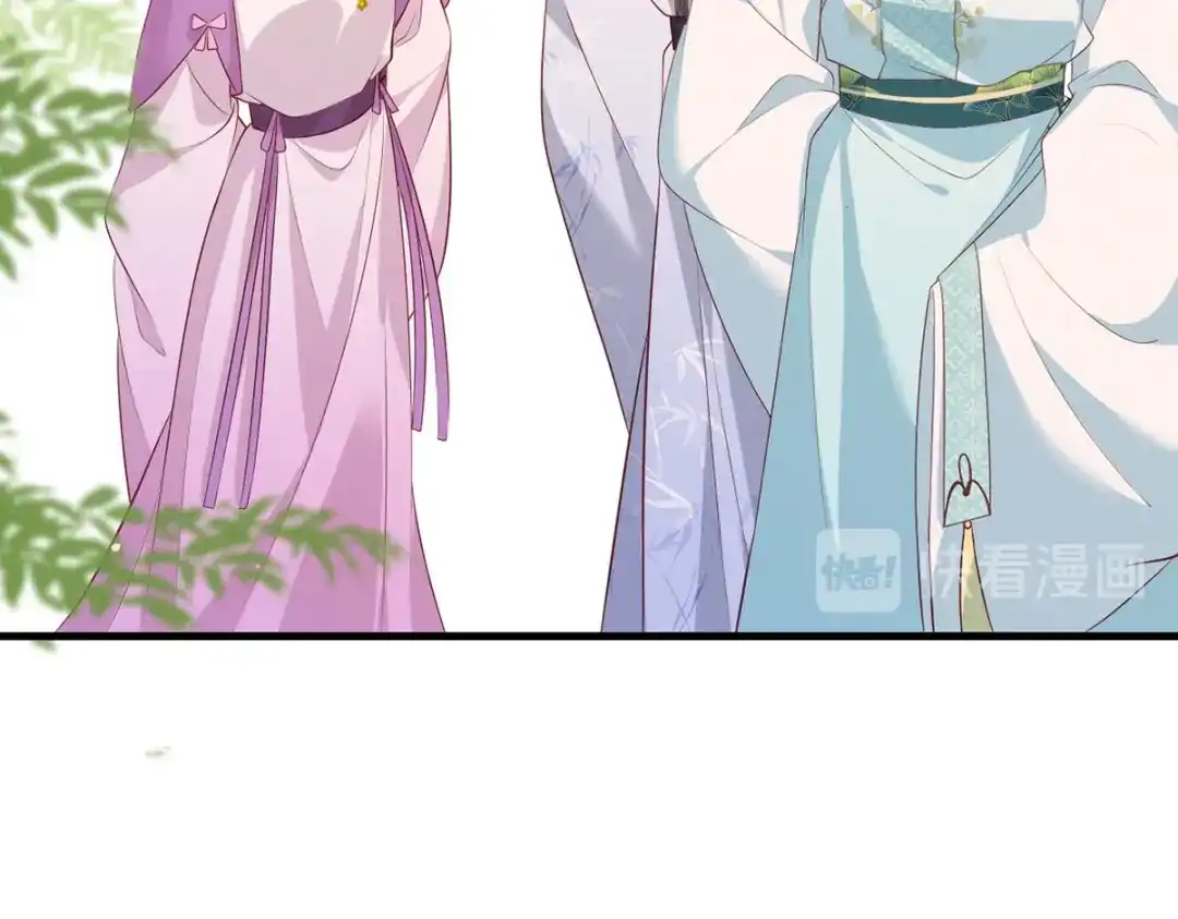 《女首富之娇宠摄政王》第74话 针锋相对温姑娘 第16页