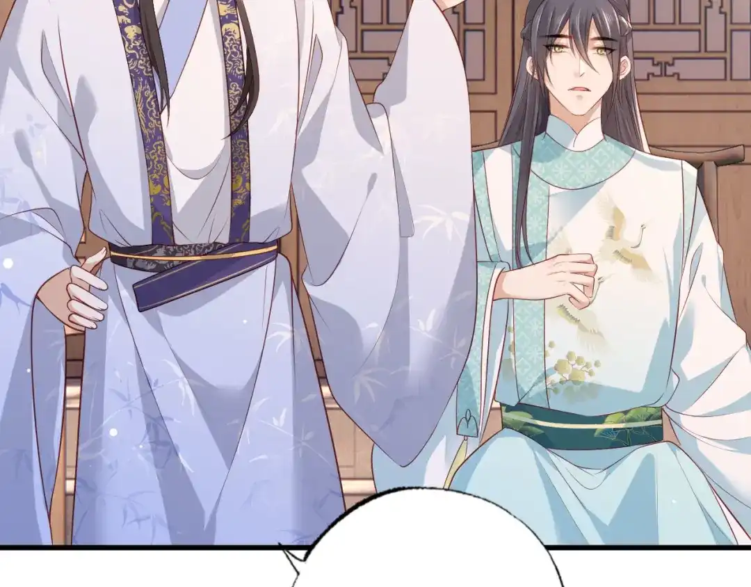 《女首富之娇宠摄政王》第75话 走！买铺子去！ 第40页