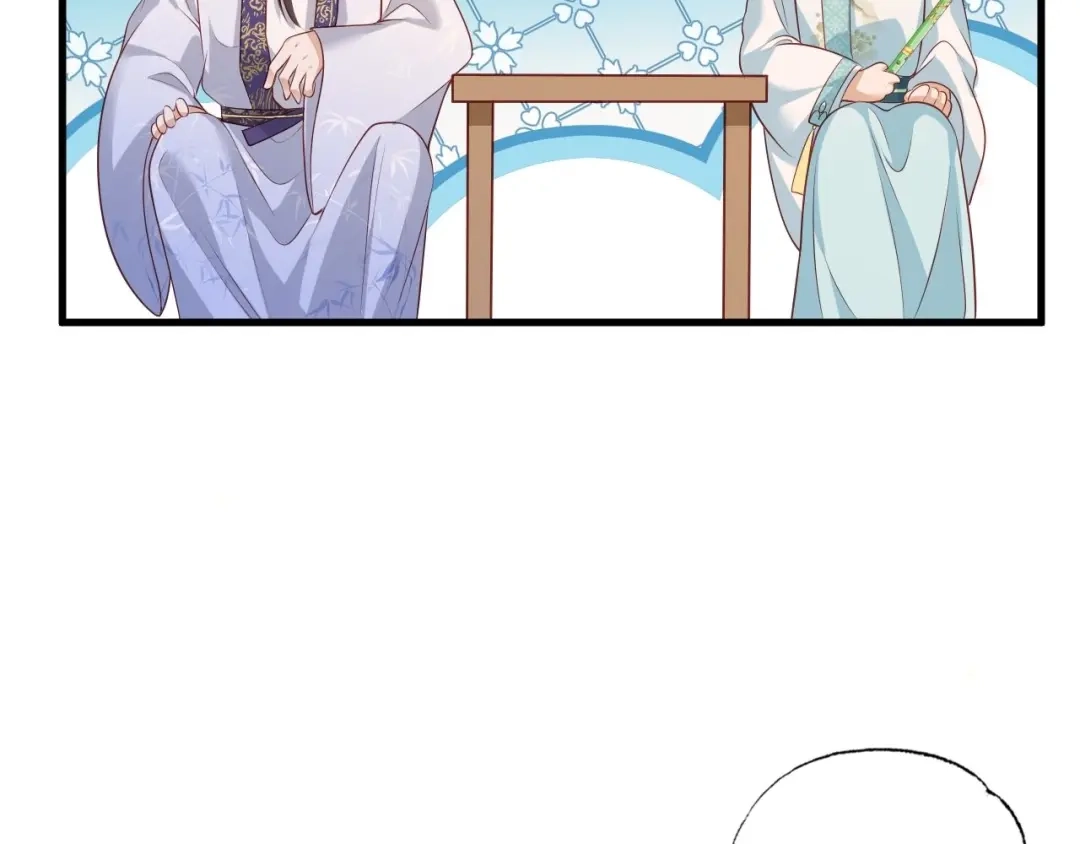 《女首富之娇宠摄政王》第75话 走！买铺子去！ 第49页