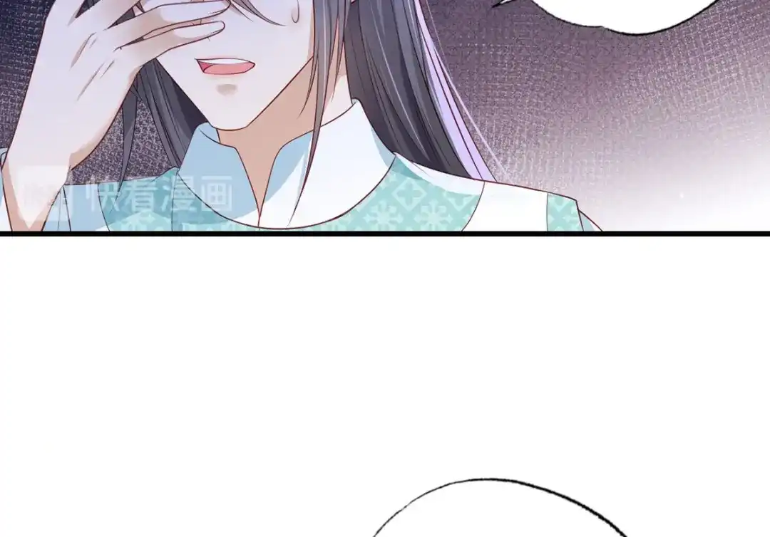 《女首富之娇宠摄政王》第75话 走！买铺子去！ 第72页
