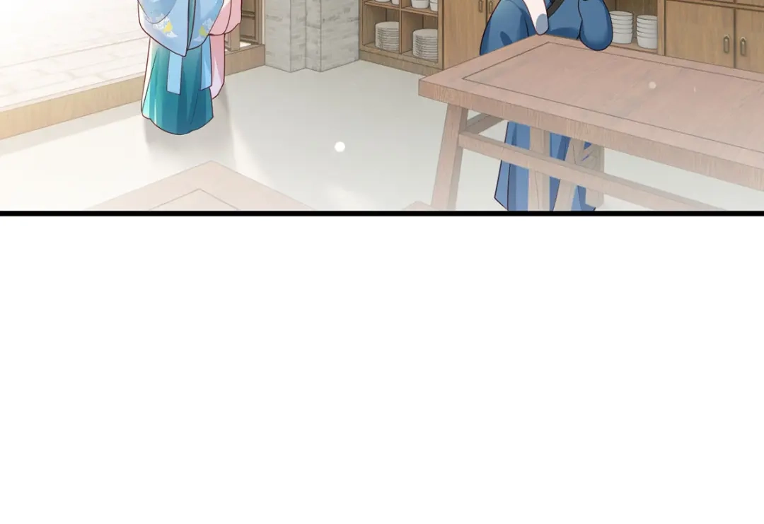 《女首富之娇宠摄政王》第75话 走！买铺子去！ 第9页