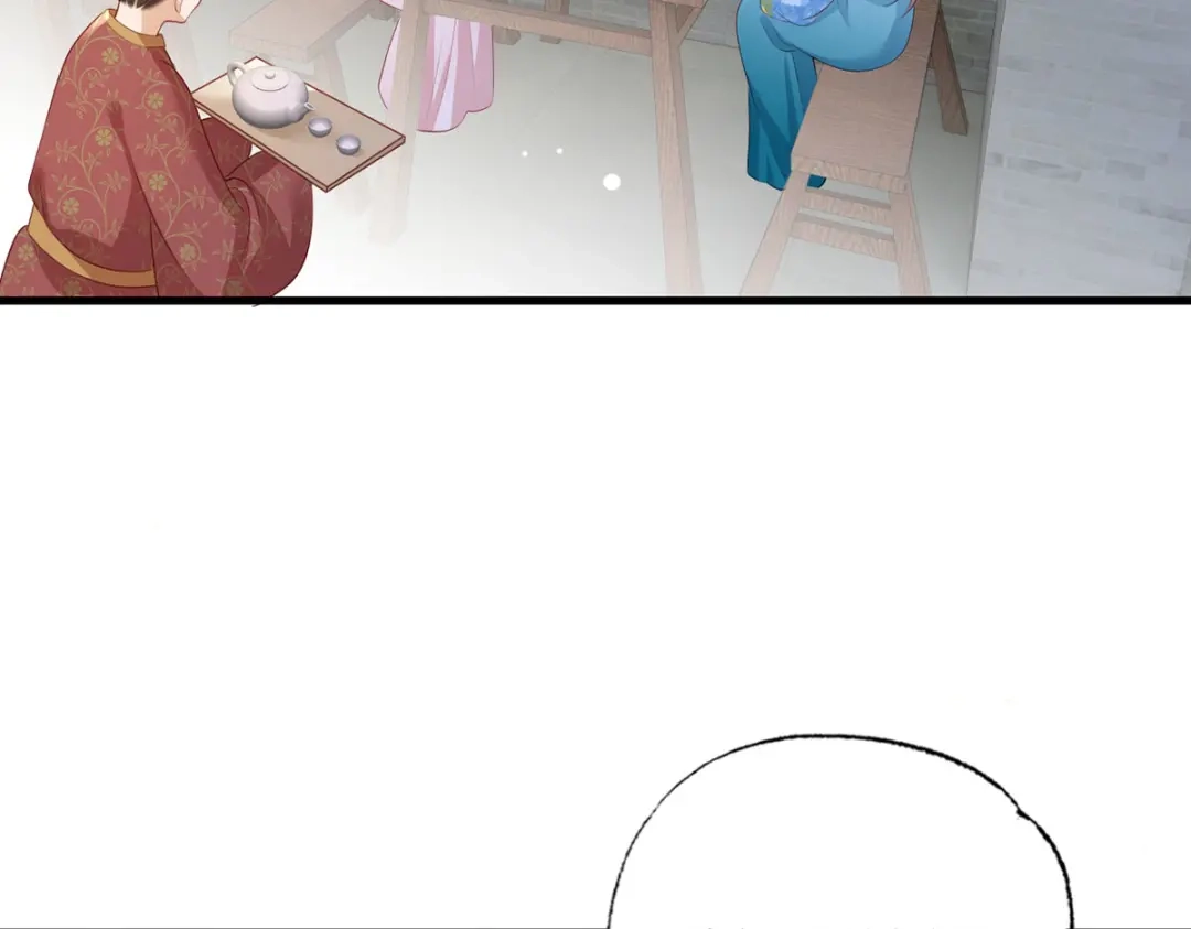 《女首富之娇宠摄政王》第75话 走！买铺子去！ 第20页