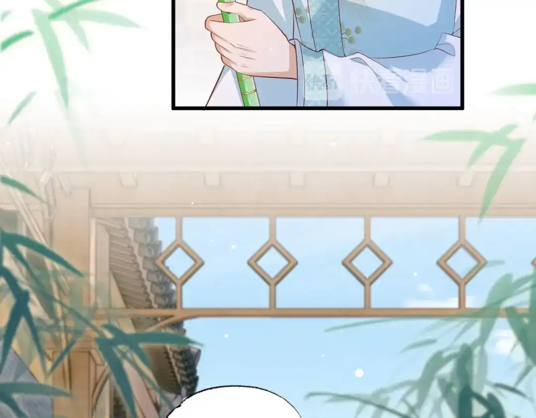 《女首富之娇宠摄政王》第75话 走！买铺子去！ 第43页