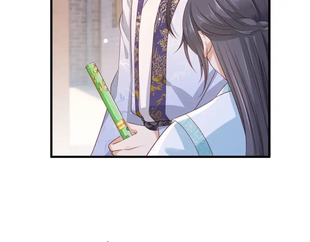 《女首富之娇宠摄政王》第75话 走！买铺子去！ 第35页